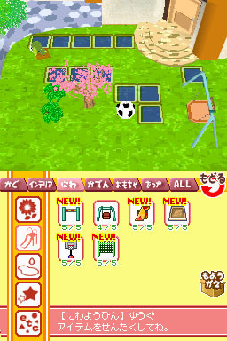 Pantallazo de Ochaken no Heya DS (Japonés) para Nintendo DS