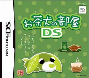 Caratula de Ochaken no Heya DS (Japonés) para Nintendo DS