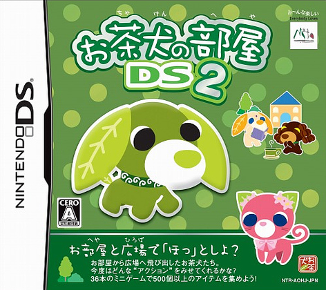 Caratula de Ochaken no Heya DS 2 (Japonés) para Nintendo DS