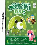 Ochaken no Heya DS 2 (Japonés)