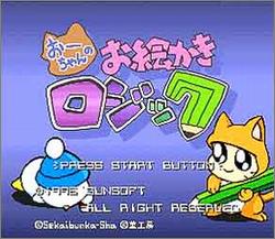Pantallazo de Ochan no Oekaki Logic (Japonés) para Super Nintendo