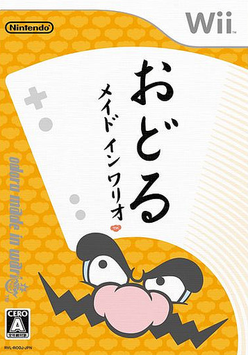 Caratula de Odoru Made in Wario (Japonés) para Wii