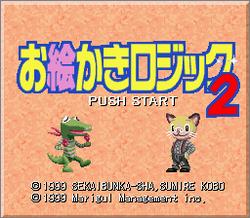 Pantallazo de Oekaki Logic 2 (Japonés) para Super Nintendo