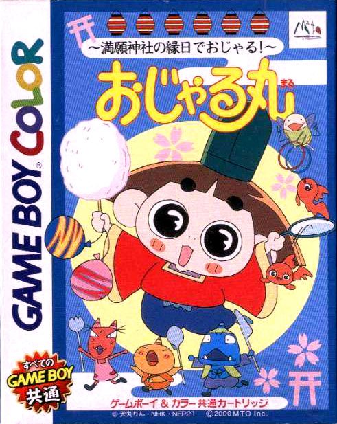 Caratula de Ojarumaru: Mitsunegai Jinja no Ennichi de Ojaru! para Game Boy Color