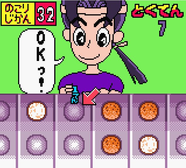 Pantallazo de Ojarumaru: Mitsunegai Jinja no Ennichi de Ojaru! para Game Boy Color