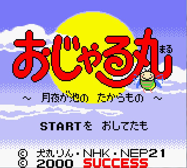 Pantallazo de Ojarumaru: Tsukiyo ga Ike no Takaramono para Game Boy Color