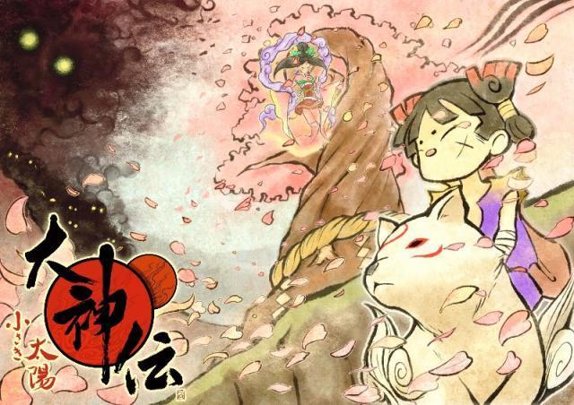 Pantallazo de Okamiden: Chisaki Taiyou para Nintendo DS