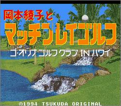 Pantallazo de Okamoto Ayako to Match Play Golf (Japonés) para Super Nintendo