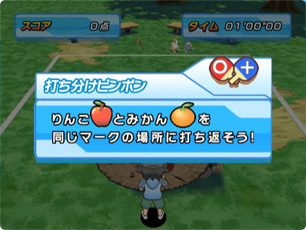 Pantallazo de Okiraku Ping Pong (Wii Ware) para Wii