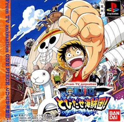 Caratula de One Piece: Tobidase Kaizokudan! para PlayStation