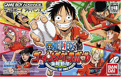 Caratula de One Piece - Going Baseball (Japonés) para Game Boy Advance