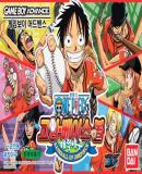 Caratula nº 27246 de One Piece Going Baseball - Haejeok Yaku (Japonés) (500 x 320)