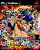 Caratula nº 85950 de One Piece Grand Battle! Rush (Japonés) (343 x 496)