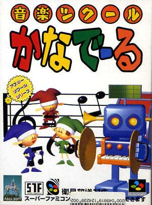Caratula de Ongaku Tukoolu Kanadeelu (Japonés) para Super Nintendo