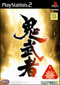 Caratula de Onimusha: Warlords (Japonés) para PlayStation 2