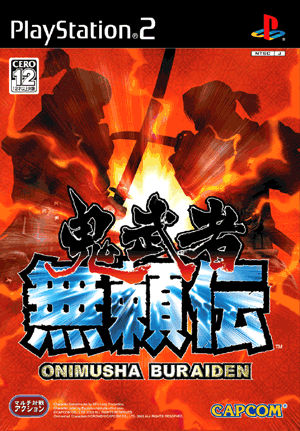 Caratula de Onimusha Buraiden (Japonés) para PlayStation 2