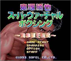 Pantallazo de Onizuka Katsuya Super Virtual Boxing (Japonés) para Super Nintendo