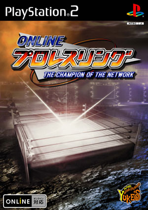 Caratula de Online Pro Wrestling (Japonés) para PlayStation 2