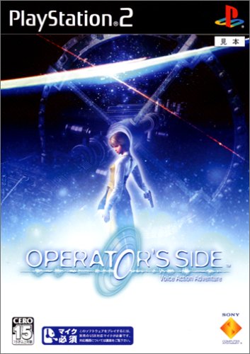 Caratula de Operator's Side Voice Action Adventure (Japonés) para PlayStation 2