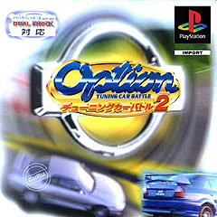 Caratula de Option Tuning Car Battle 2 para PlayStation