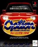 Caratula nº 89094 de Option Tuning Car Battle (200 x 204)