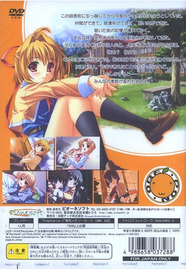 Pantallazo de Orange Pocket: Root (Japonés) para PlayStation 2