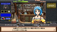 Pantallazo de Ore no Dungeon (Japonés) para PSP
