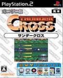 Carátula de Oretachi Game Center: Thunder Cross (Japonés)
