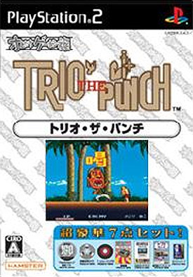 Caratula de Oretachi Game Center: Trio the Punch (Japonés) para PlayStation 2