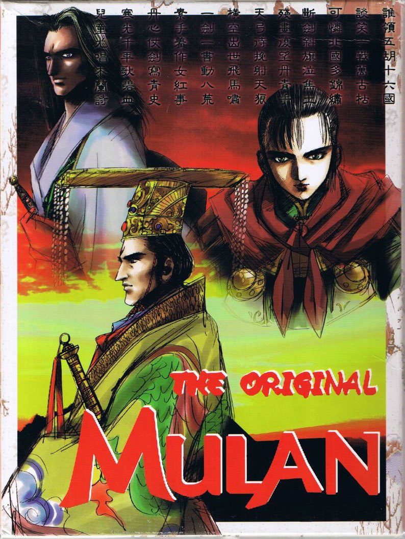 Caratula de Original Mulan, The para PC