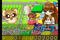Pantallazo de Oshare Princess (Japonés) para Game Boy Advance