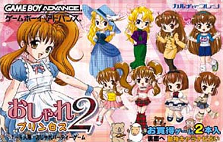 Caratula de Oshare Princess 2 And Doubutsu Kyaranabi (Japonés) para Game Boy Advance
