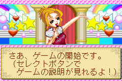 Pantallazo de Oshare Princess 3 (Japonés) para Game Boy Advance