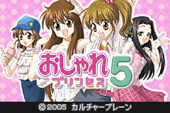 Pantallazo de Oshare Princess 5 (Japonés) para Game Boy Advance