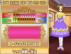 Pantallazo de Oshare Princess DS: Oshare ni Koishite! (Japonés) para Nintendo DS