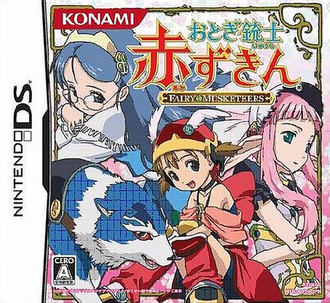 Caratula de Otogi Juushi Akazukin Fairy Musketeers  (Japonés) para Nintendo DS