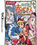 Carátula de Otogi Juushi Akazukin Fairy Musketeers  (Japonés)