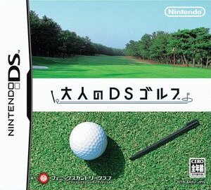 Caratula de Otona no DS Golf (Japonés) para Nintendo DS