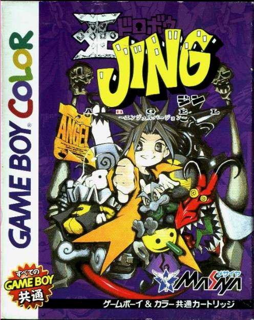 Caratula de Ou Dorobou Jing: Angel Version para Game Boy Color