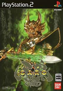 Caratula de Ougon Kishi Garo (Japonés) para PlayStation 2