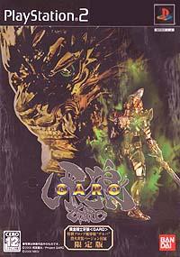 Caratula de Ougon Kishi Garo Limited Edition (Japonés)   para PlayStation 2