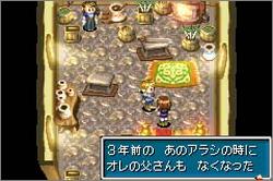 Pantallazo de Ougon no Taiyo (Golden Sun) (Japonés) para Game Boy Advance