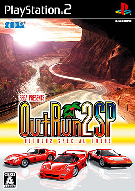 Caratula de OutRun2 Special Tour (Japonés) para PlayStation 2