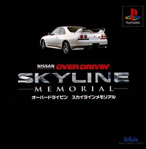Caratula de Over Drivin' Skyline Memorial para PlayStation