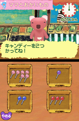 Pantallazo de Oyako de Asoberu DS Ehon Ukkari Penelope para Nintendo DS