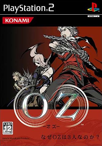 Caratula de Oz (Japonés) para PlayStation 2