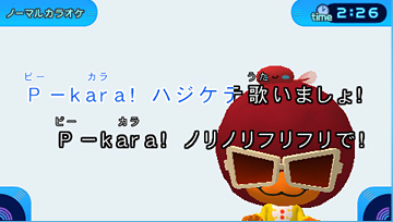 Pantallazo de P-Kara (Japonés) para PSP
