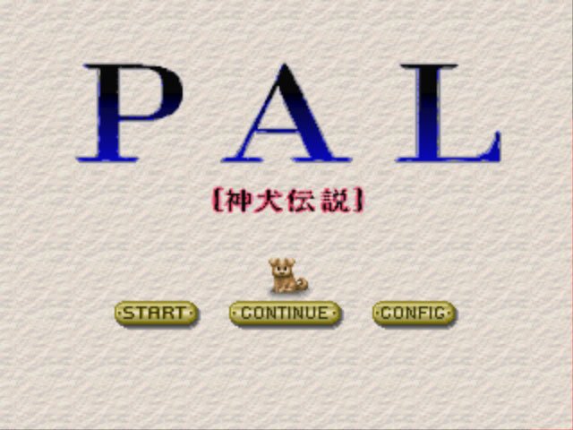 Pantallazo de PAL: Shinken Densetsu para PlayStation