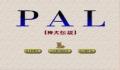 Pantallazo nº 246928 de PAL: Shinken Densetsu (640 x 480)