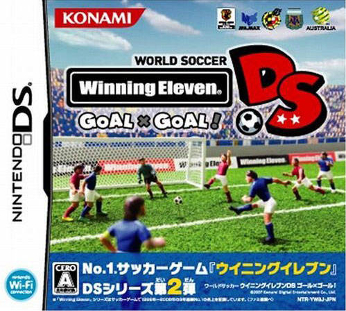 Caratula de PES 2008: Pro Evolution Soccer para Nintendo DS